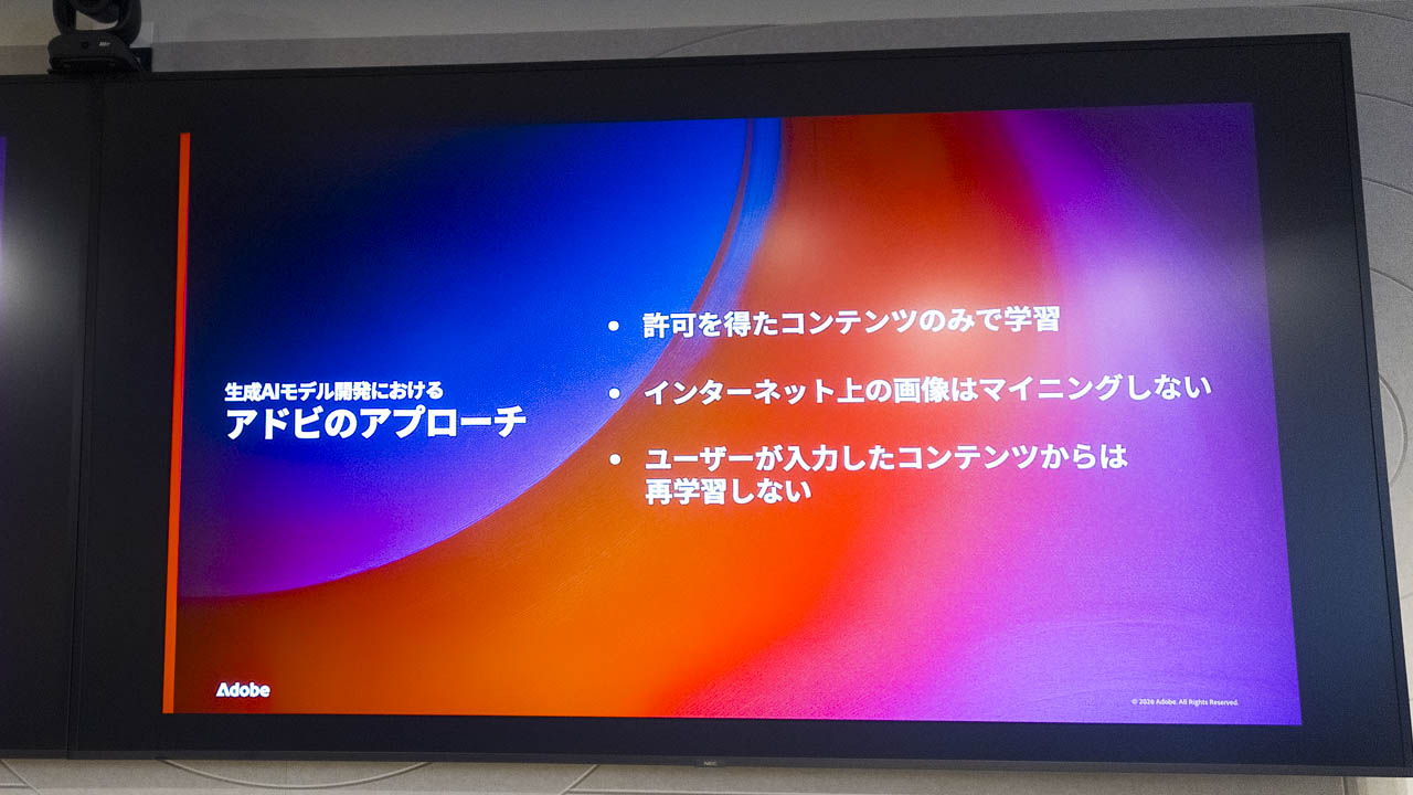 テキスト