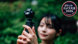 疑われた「17stop」と、 DJI「Osmo Pocket 4P」が映した「光」の正体 Vol.04 [ポケットカメラ大全 2026]