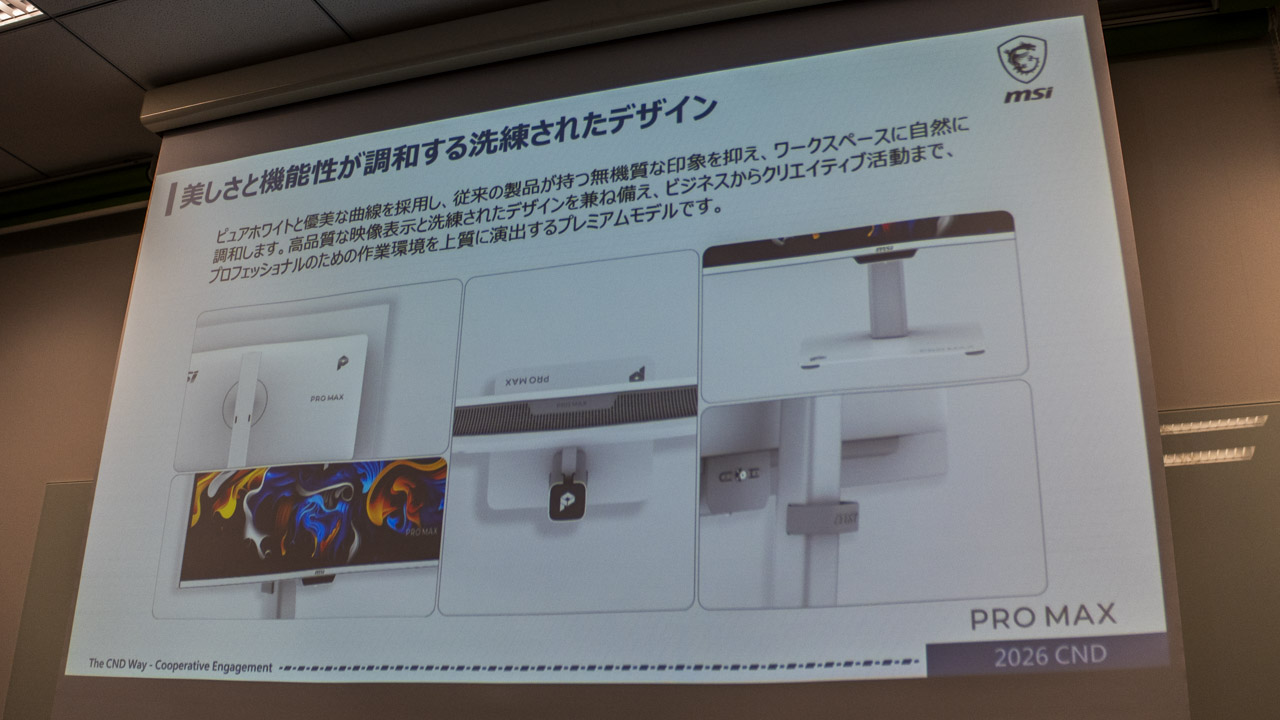 PRO MAX 341QPXW14Gの背面やスタンドのデザインを示したスライド